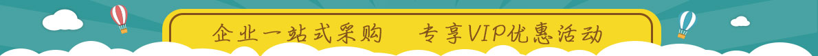 廣告圖片
